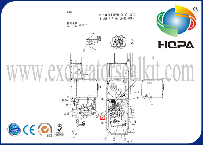 日立掘削機EX200-5 EX100-5 EX120-5のための4353686の圧力センサー