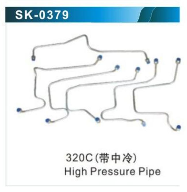 sk0379 320C高圧力管