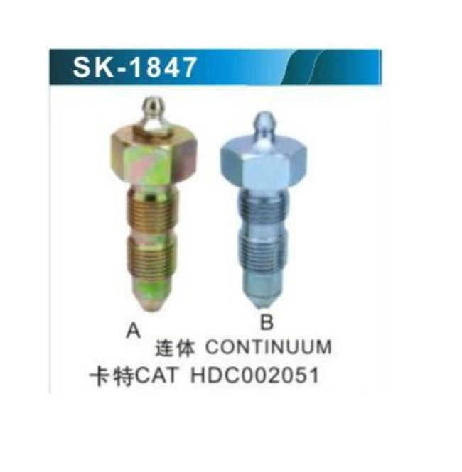 sk1847タイプ連続CAT--HDC002051