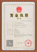 中国 Guangzhou Sonka Engineering Machinery Co., Ltd. 認証